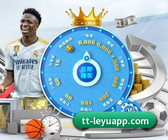 乐鱼体育 APP | leyusports